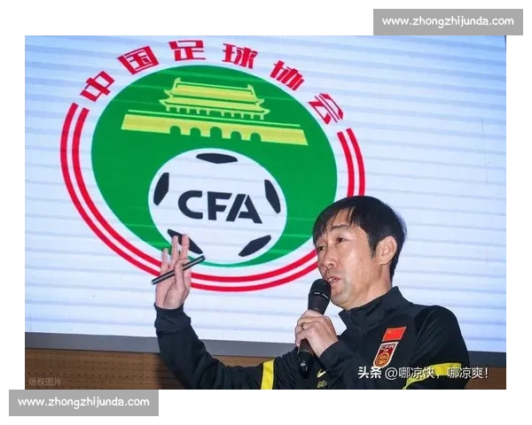 国足选帅困局:外教难入眼,土帅迎转机? 国足选帅困局:外教难入眼,土帅迎转机?