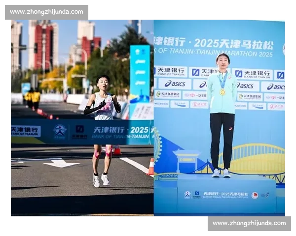 天津马拉松：李芷萱破纪录夺冠 亚瑟士助力创佳绩